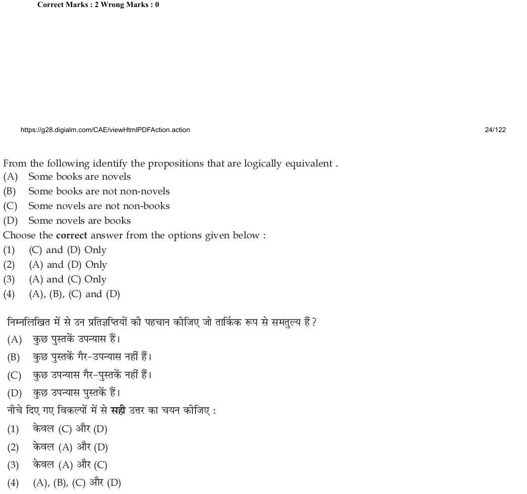 Read the question and choices in the excerpt. Choose A/B/C/D for the first/second/third/fourth option shown.