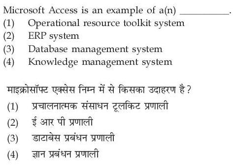 Read the question and choices in the excerpt. Choose A/B/C/D for the first/second/third/fourth option shown.