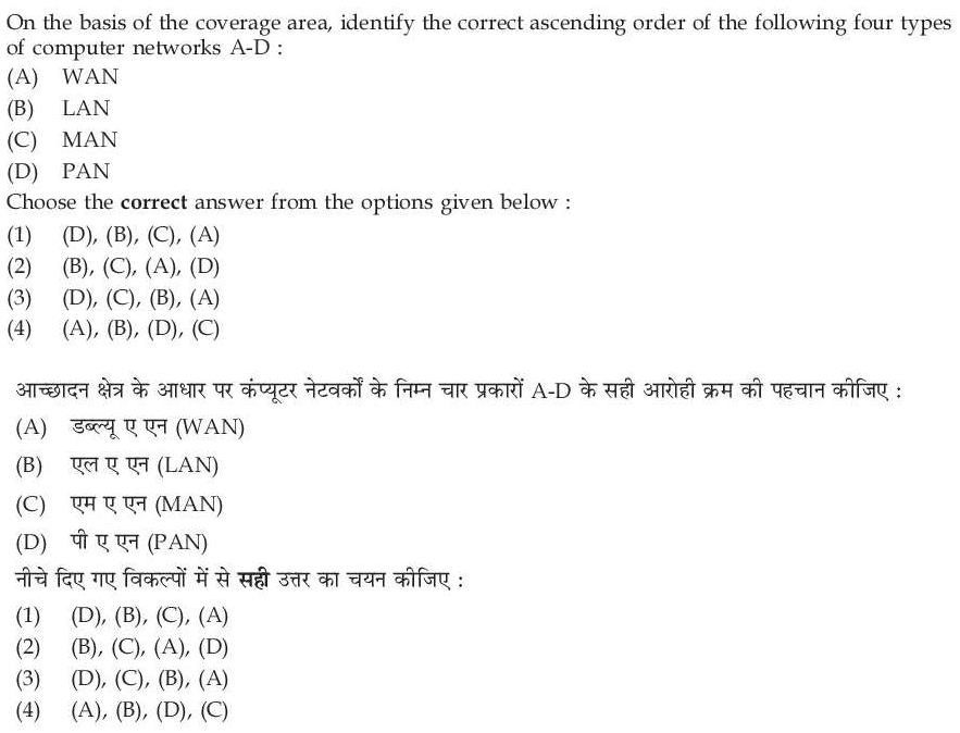 Read the question and choices in the excerpt. Choose A/B/C/D for the first/second/third/fourth option shown.