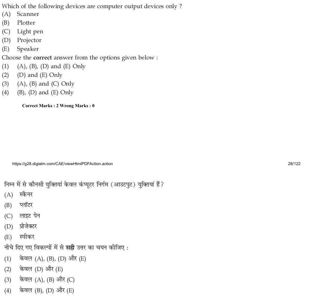 Read the question and choices in the excerpt. Choose A/B/C/D for the first/second/third/fourth option shown.