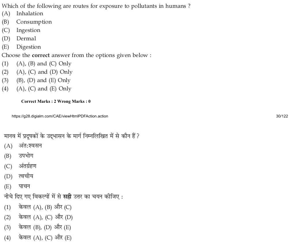 Read the question and choices in the excerpt. Choose A/B/C/D for the first/second/third/fourth option shown.