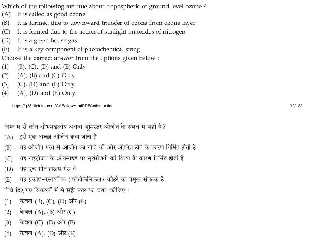 Read the question and choices in the excerpt. Choose A/B/C/D for the first/second/third/fourth option shown.