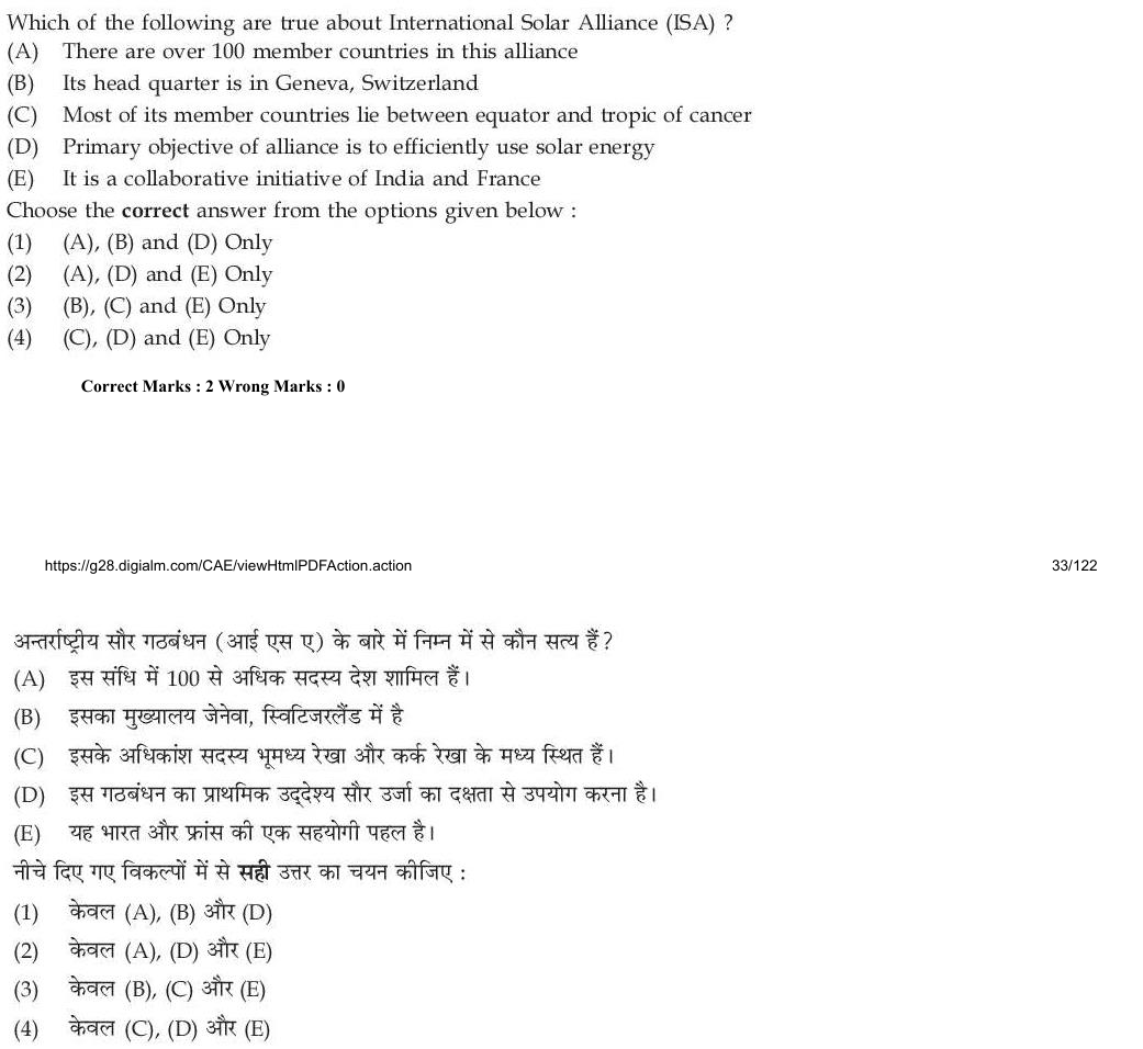 Read the question and choices in the excerpt. Choose A/B/C/D for the first/second/third/fourth option shown.