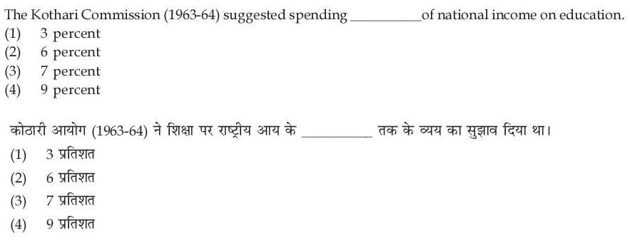 Read the question and choices in the excerpt. Choose A/B/C/D for the first/second/third/fourth option shown.