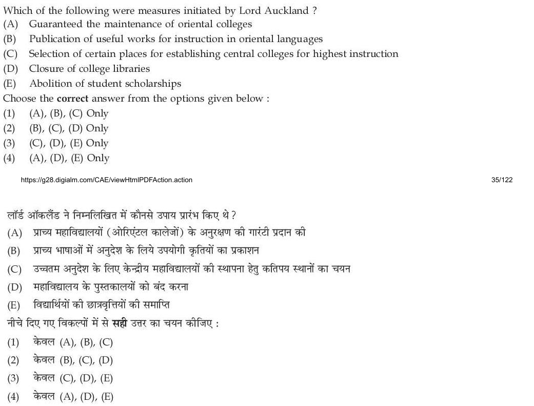 Read the question and choices in the excerpt. Choose A/B/C/D for the first/second/third/fourth option shown.