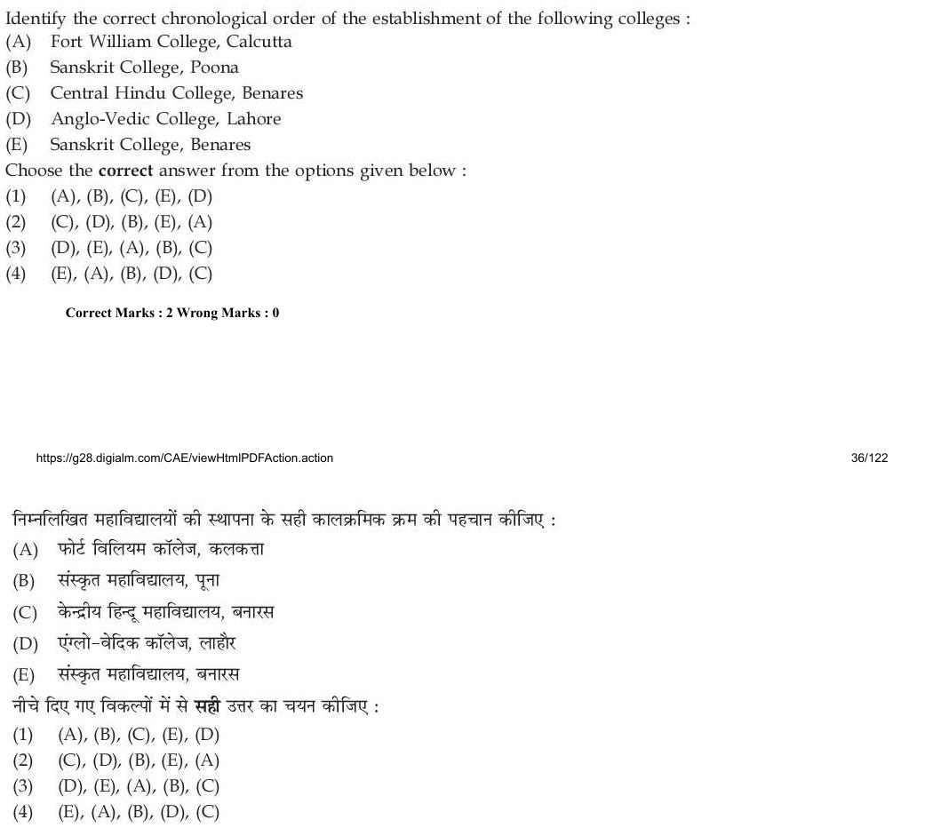 Read the question and choices in the excerpt. Choose A/B/C/D for the first/second/third/fourth option shown.
