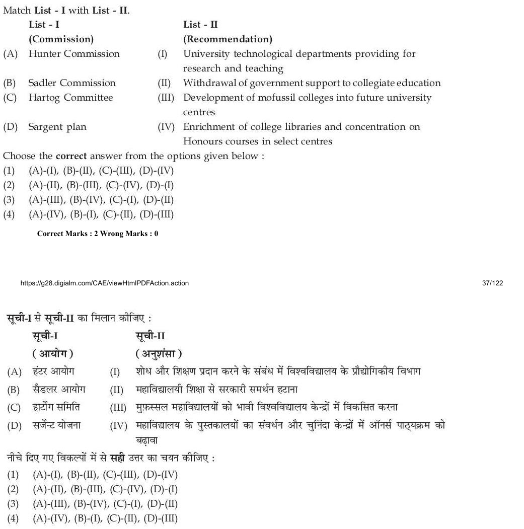 Read the question and choices in the excerpt. Choose A/B/C/D for the first/second/third/fourth option shown.