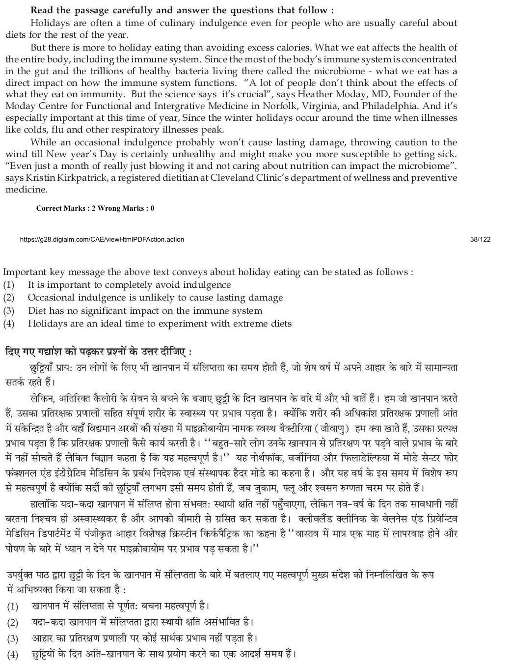 Read the question and choices in the excerpt. Choose A/B/C/D for the first/second/third/fourth option shown.
