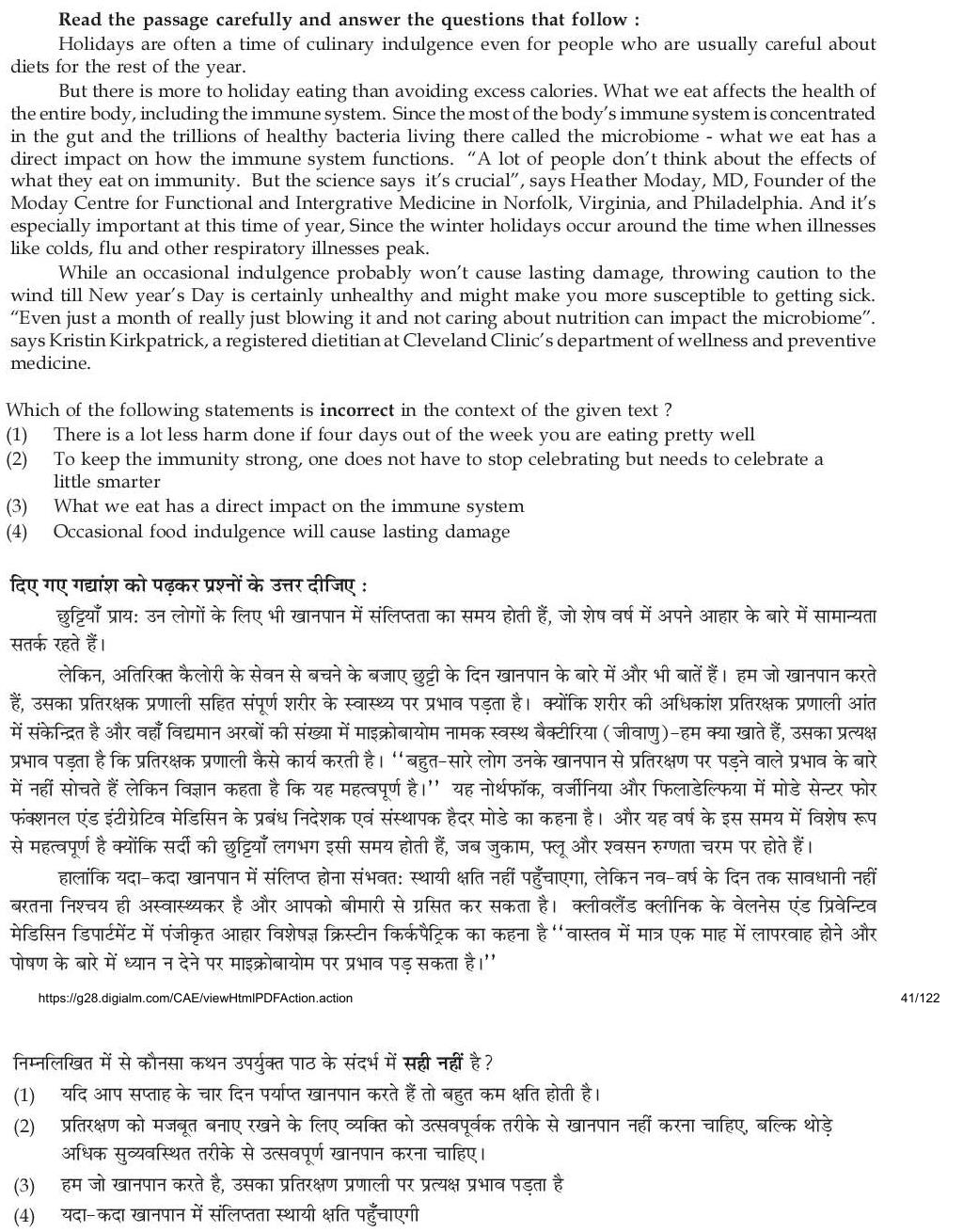 Read the question and choices in the excerpt. Choose A/B/C/D for the first/second/third/fourth option shown.