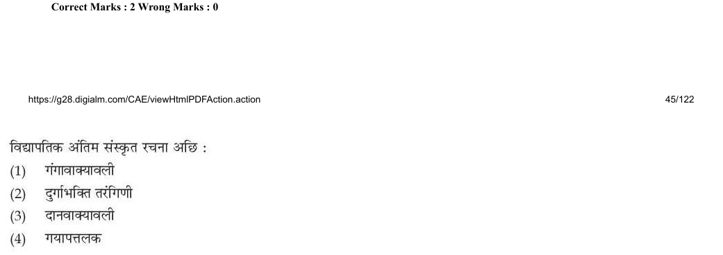 Read the question and choices in the excerpt. Choose A/B/C/D for the first/second/third/fourth option shown.