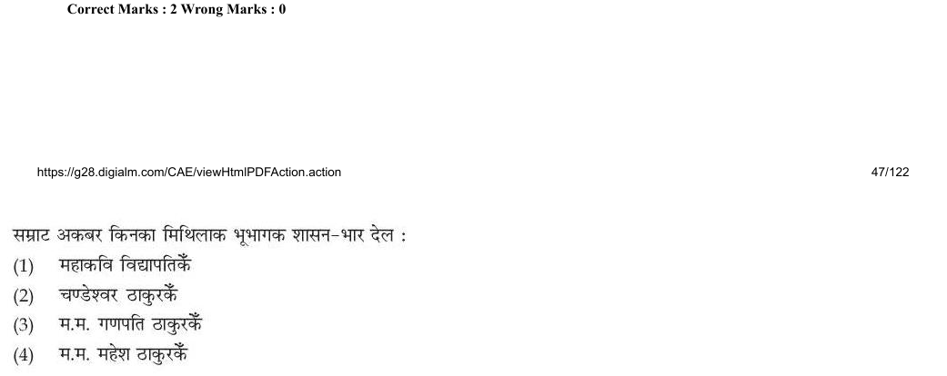 Read the question and choices in the excerpt. Choose A/B/C/D for the first/second/third/fourth option shown.