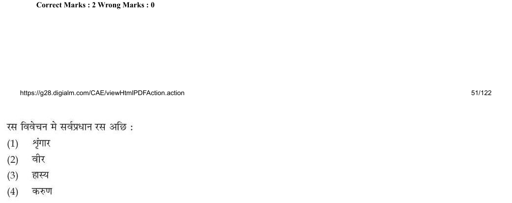 Read the question and choices in the excerpt. Choose A/B/C/D for the first/second/third/fourth option shown.