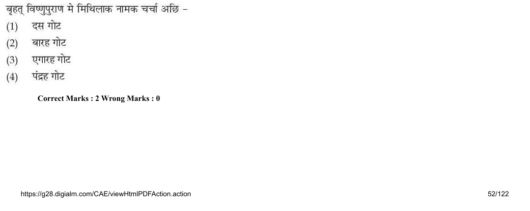 Read the question and choices in the excerpt. Choose A/B/C/D for the first/second/third/fourth option shown.