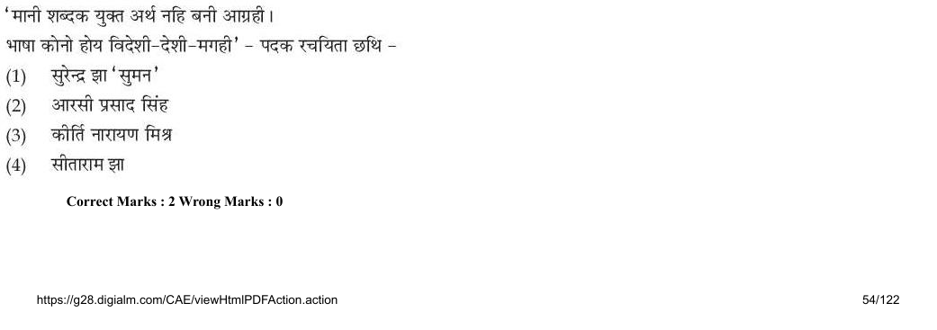 Read the question and choices in the excerpt. Choose A/B/C/D for the first/second/third/fourth option shown.