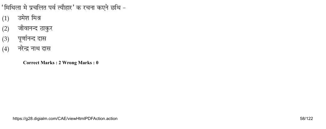 Read the question and choices in the excerpt. Choose A/B/C/D for the first/second/third/fourth option shown.