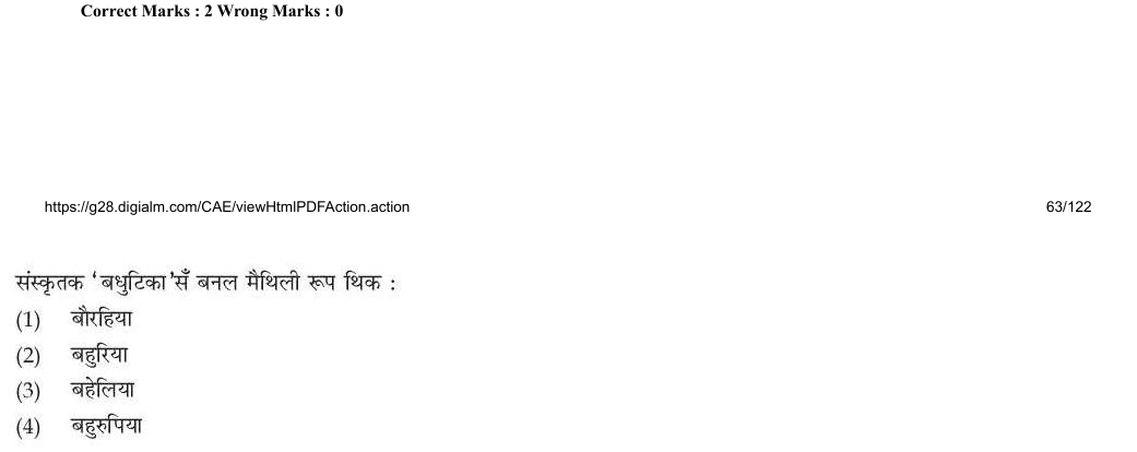 Read the question and choices in the excerpt. Choose A/B/C/D for the first/second/third/fourth option shown.