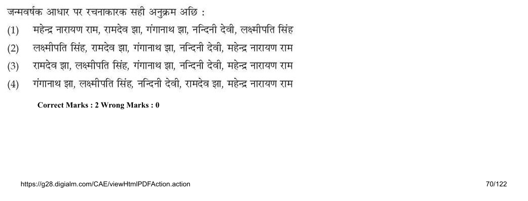 Read the question and choices in the excerpt. Choose A/B/C/D for the first/second/third/fourth option shown.