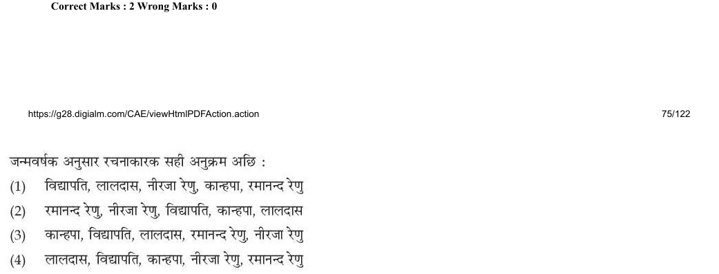 Read the question and choices in the excerpt. Choose A/B/C/D for the first/second/third/fourth option shown.