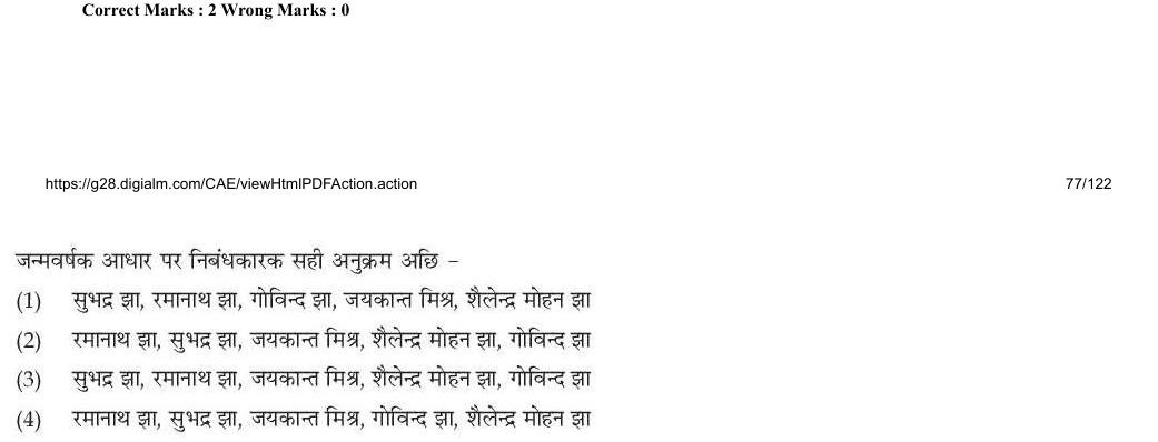Read the question and choices in the excerpt. Choose A/B/C/D for the first/second/third/fourth option shown.