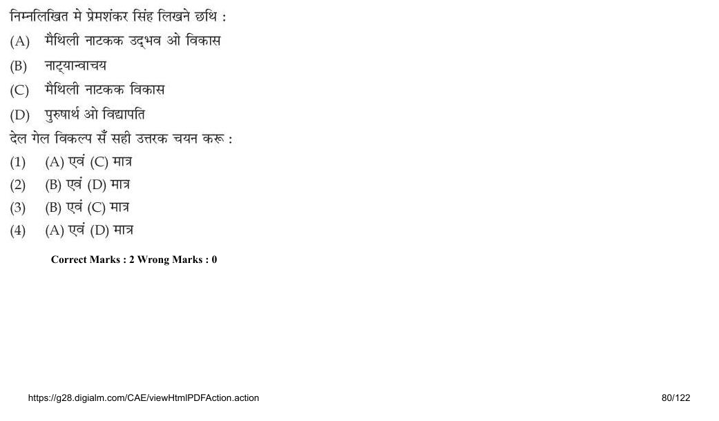 Read the question and choices in the excerpt. Choose A/B/C/D for the first/second/third/fourth option shown.