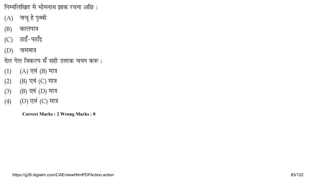 Read the question and choices in the excerpt. Choose A/B/C/D for the first/second/third/fourth option shown.