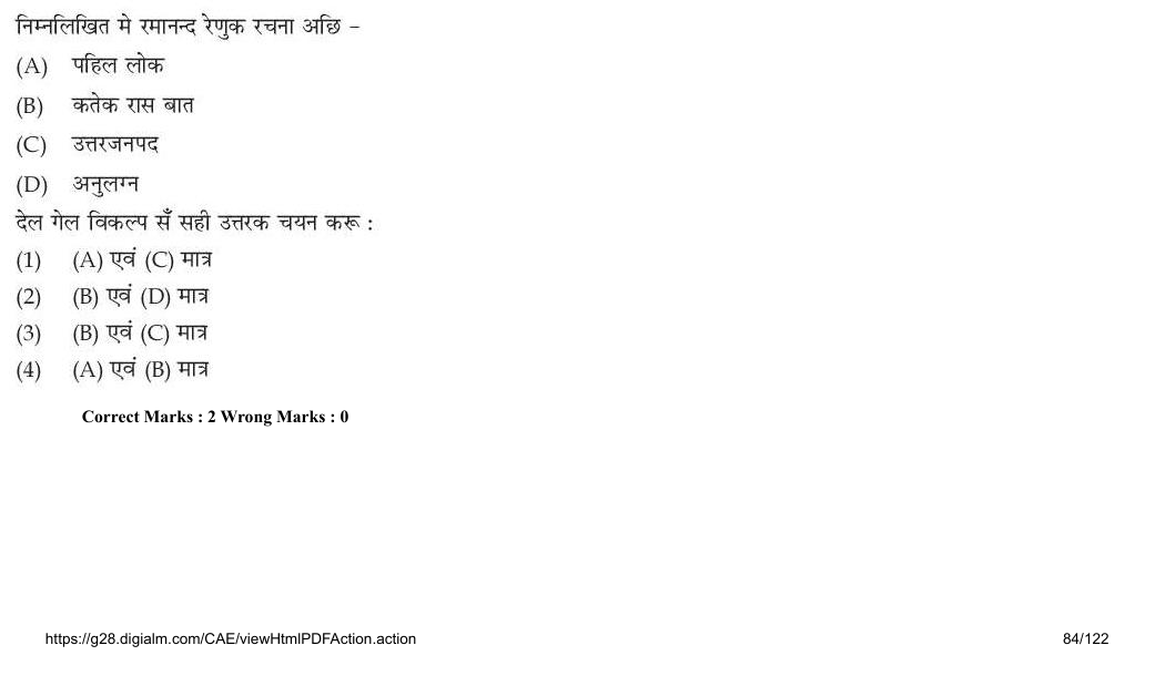 Read the question and choices in the excerpt. Choose A/B/C/D for the first/second/third/fourth option shown.