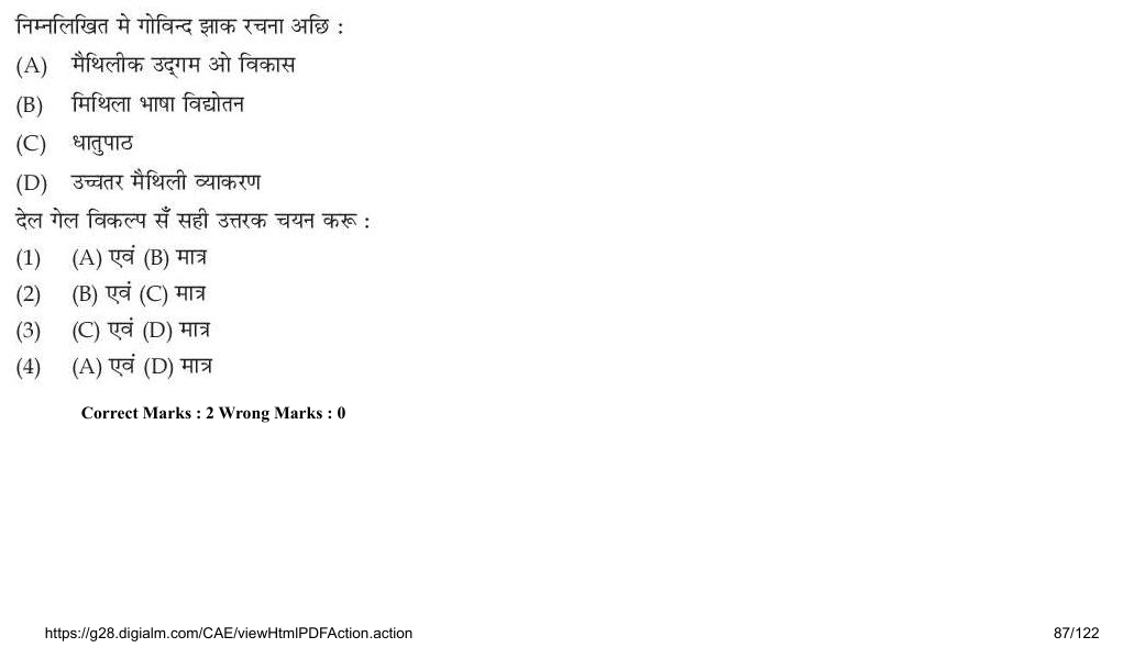 Read the question and choices in the excerpt. Choose A/B/C/D for the first/second/third/fourth option shown.