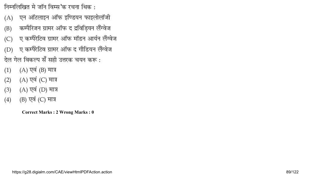 Read the question and choices in the excerpt. Choose A/B/C/D for the first/second/third/fourth option shown.