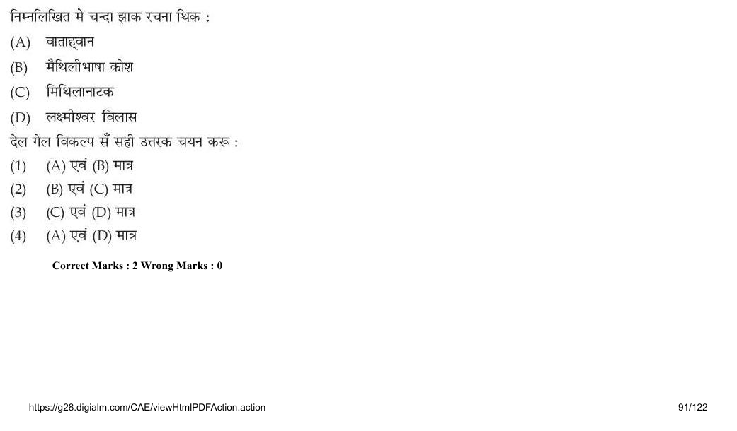 Read the question and choices in the excerpt. Choose A/B/C/D for the first/second/third/fourth option shown.