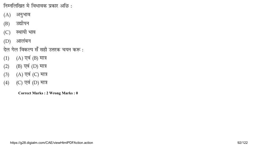 Read the question and choices in the excerpt. Choose A/B/C/D for the first/second/third/fourth option shown.