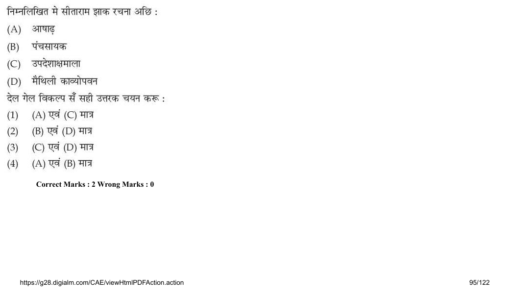 Read the question and choices in the excerpt. Choose A/B/C/D for the first/second/third/fourth option shown.