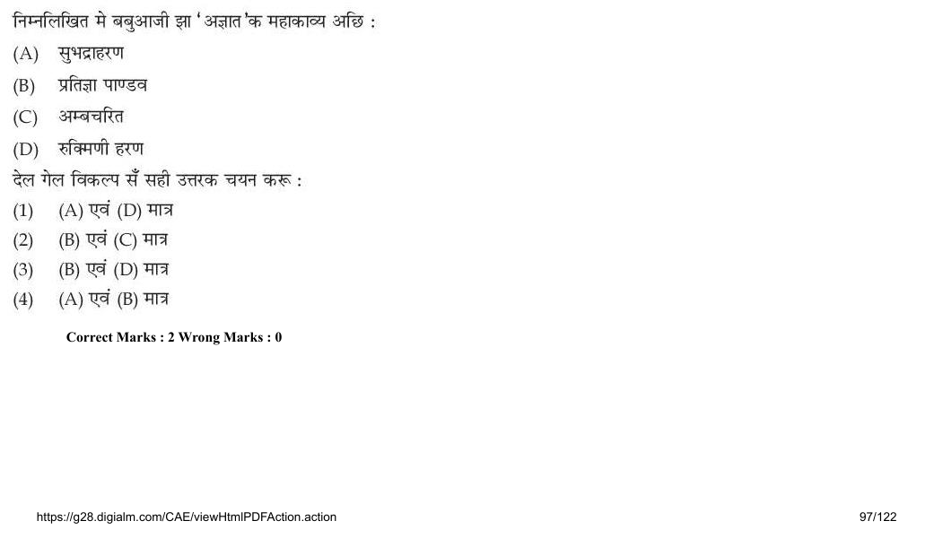 Read the question and choices in the excerpt. Choose A/B/C/D for the first/second/third/fourth option shown.