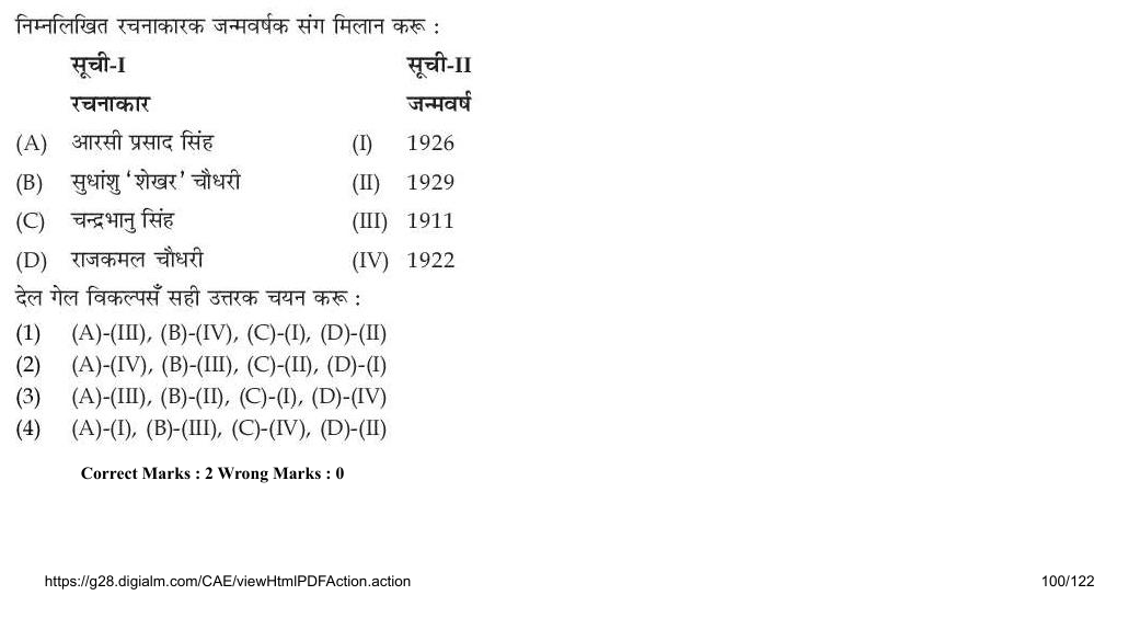 Read the question and choices in the excerpt. Choose A/B/C/D for the first/second/third/fourth option shown.