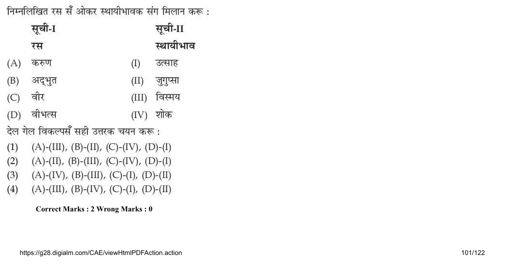 Read the question and choices in the excerpt. Choose A/B/C/D for the first/second/third/fourth option shown.