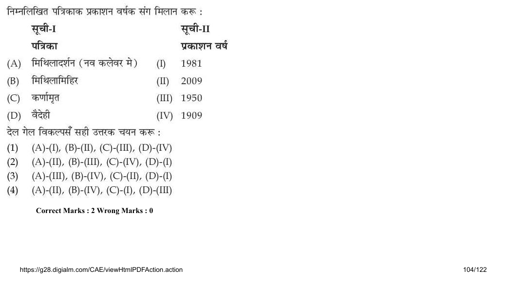 Read the question and choices in the excerpt. Choose A/B/C/D for the first/second/third/fourth option shown.