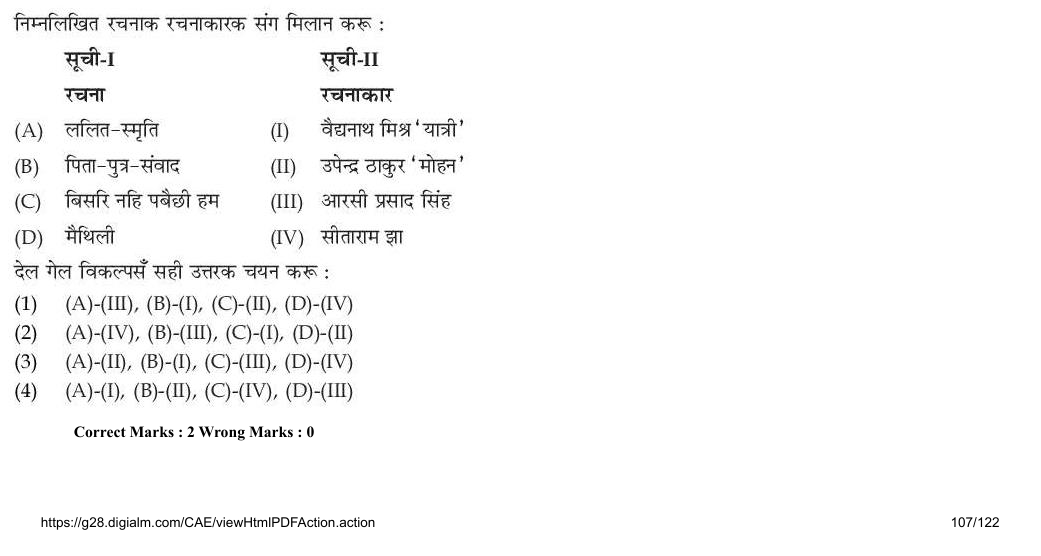 Read the question and choices in the excerpt. Choose A/B/C/D for the first/second/third/fourth option shown.