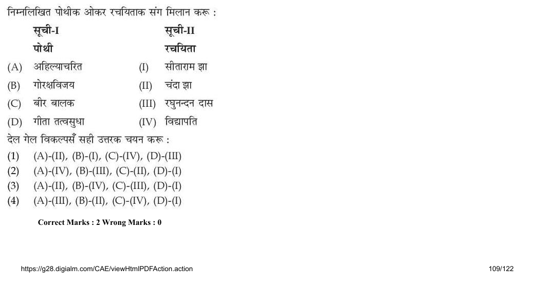 Read the question and choices in the excerpt. Choose A/B/C/D for the first/second/third/fourth option shown.