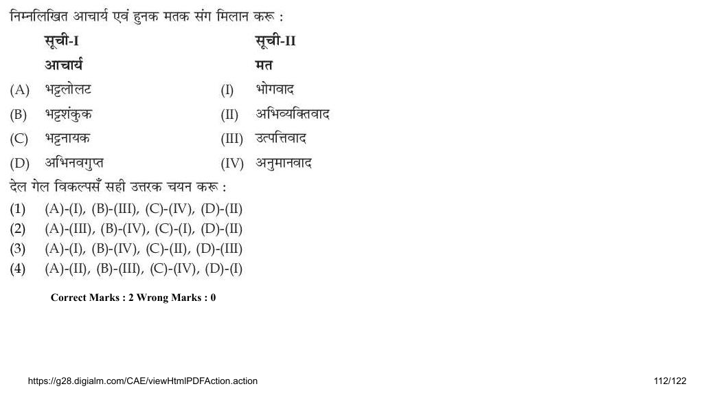 Read the question and choices in the excerpt. Choose A/B/C/D for the first/second/third/fourth option shown.