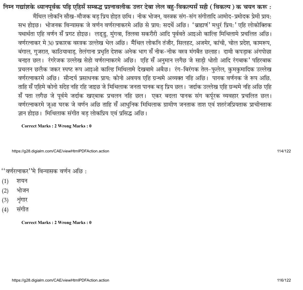 Read the question and choices in the excerpt. Choose A/B/C/D for the first/second/third/fourth option shown.