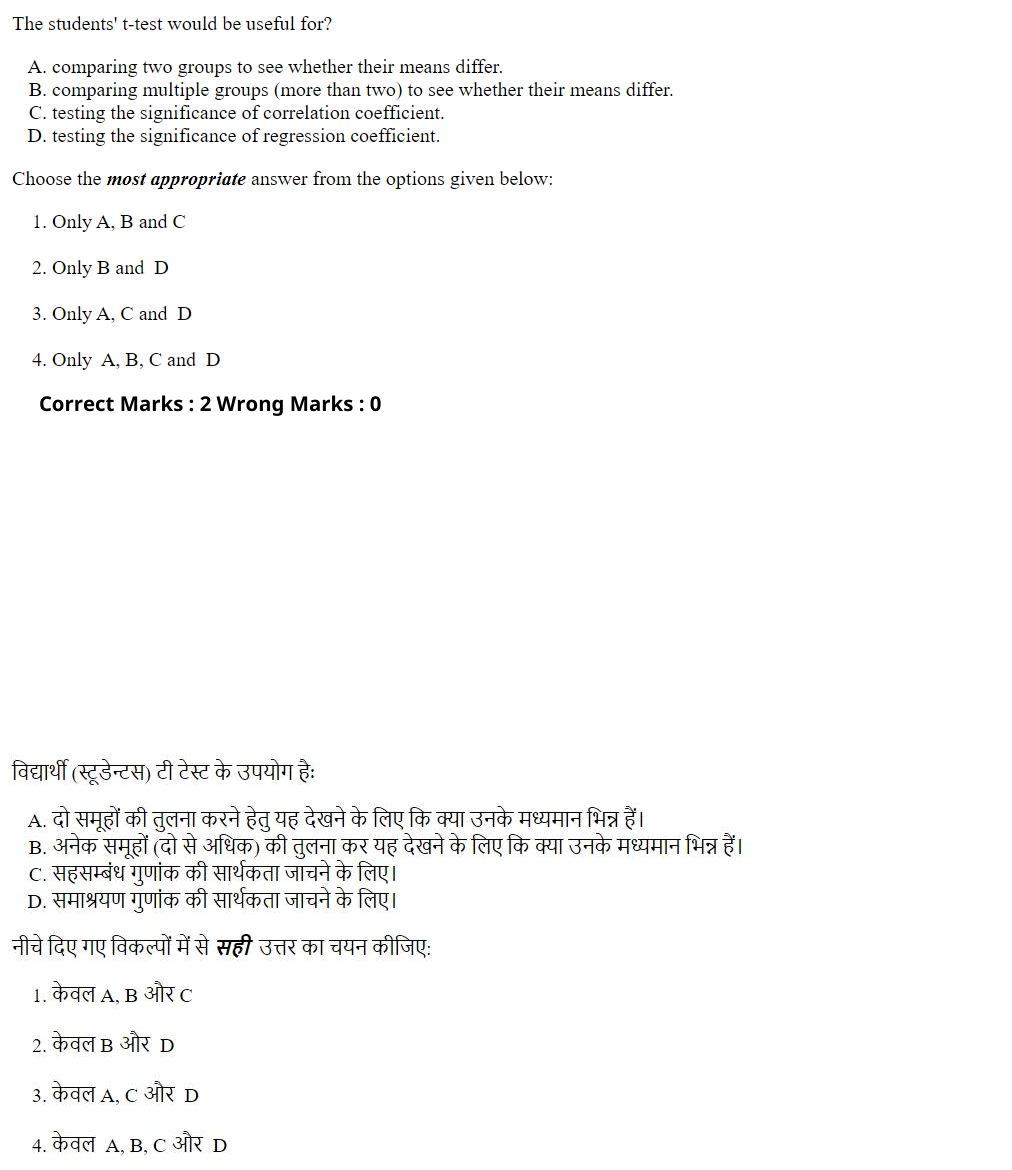 Read the question and choices in the excerpt. Choose A/B/C/D for the first/second/third/fourth option shown.
