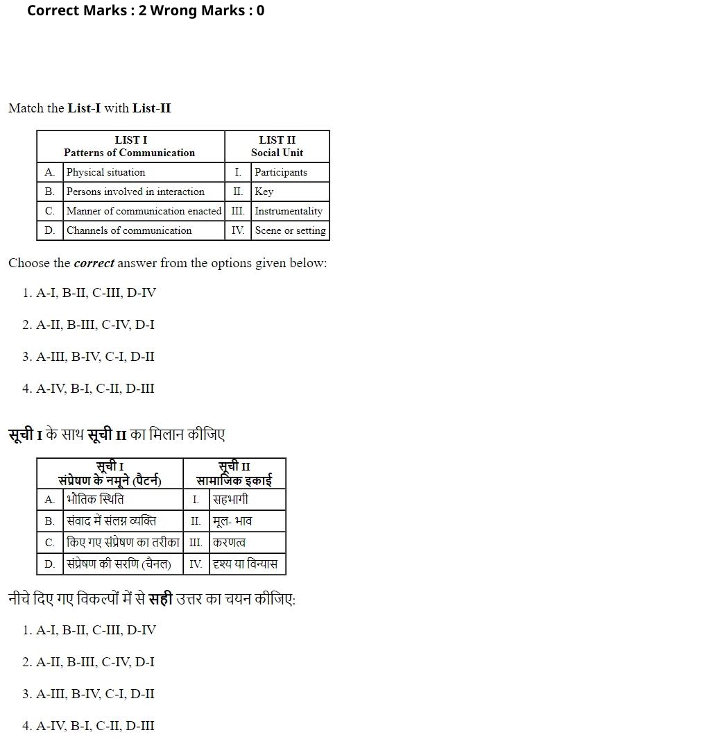 Read the question and choices in the excerpt. Choose A/B/C/D for the first/second/third/fourth option shown.