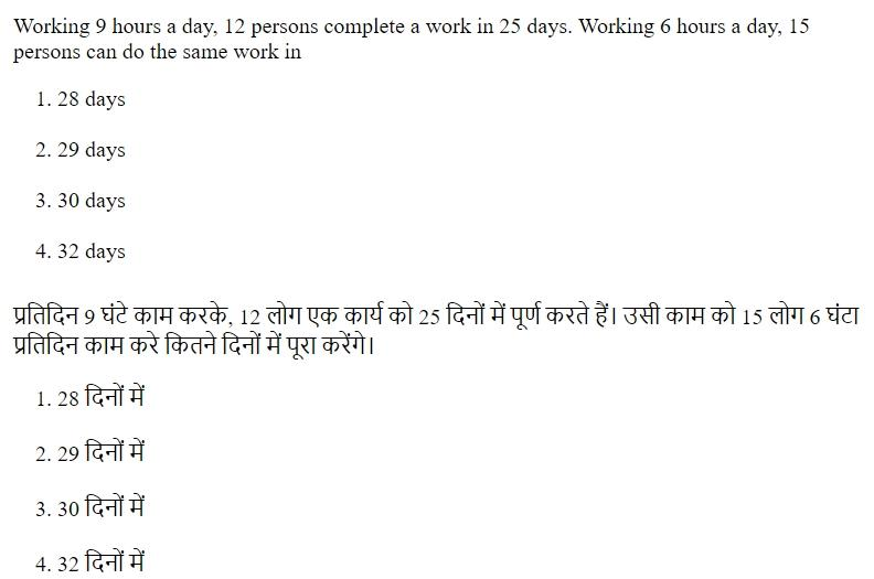 Read the question and choices in the excerpt. Choose A/B/C/D for the first/second/third/fourth option shown.