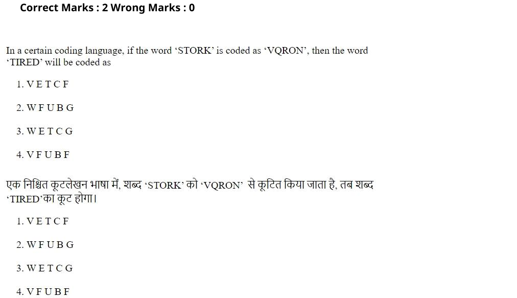 Read the question and choices in the excerpt. Choose A/B/C/D for the first/second/third/fourth option shown.