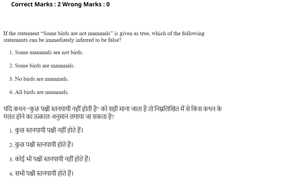 Read the question and choices in the excerpt. Choose A/B/C/D for the first/second/third/fourth option shown.