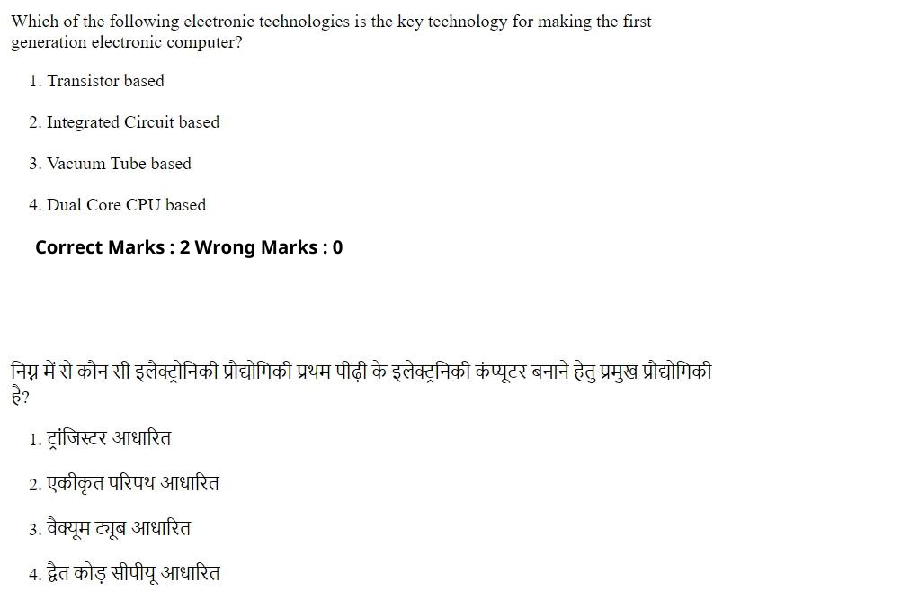 Read the question and choices in the excerpt. Choose A/B/C/D for the first/second/third/fourth option shown.