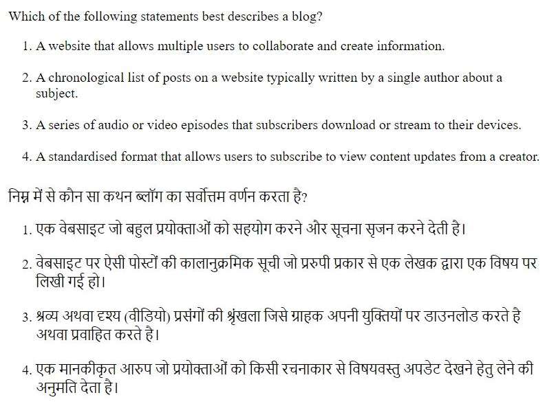 Read the question and choices in the excerpt. Choose A/B/C/D for the first/second/third/fourth option shown.