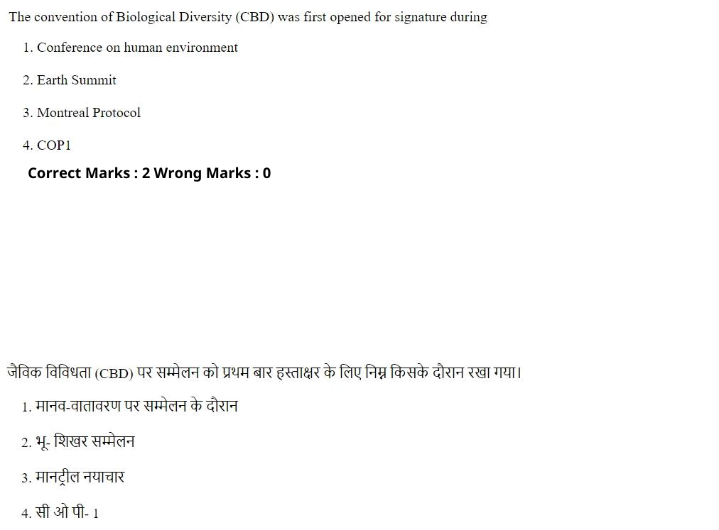 Read the question and choices in the excerpt. Choose A/B/C/D for the first/second/third/fourth option shown.