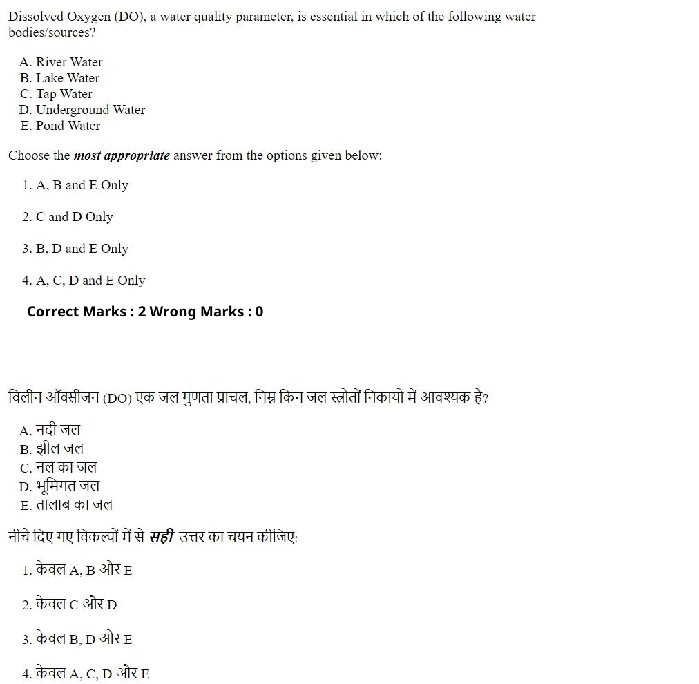 Read the question and choices in the excerpt. Choose A/B/C/D for the first/second/third/fourth option shown.