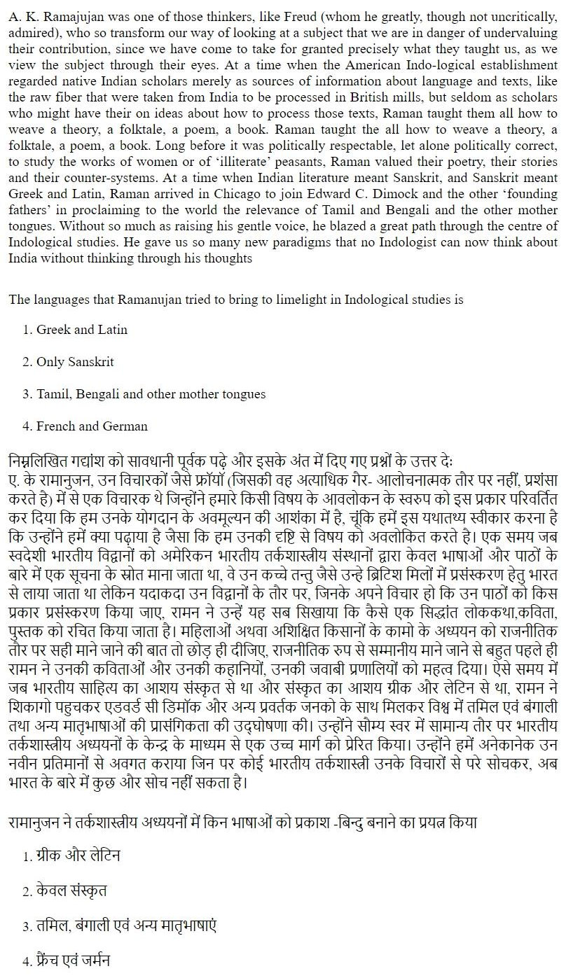 Read the question and choices in the excerpt. Choose A/B/C/D for the first/second/third/fourth option shown.
