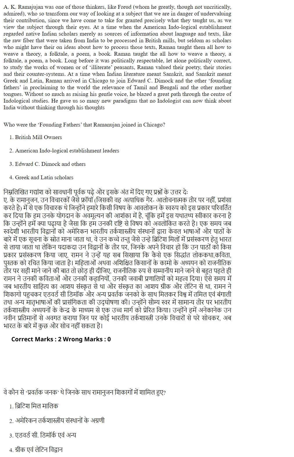Read the question and choices in the excerpt. Choose A/B/C/D for the first/second/third/fourth option shown.
